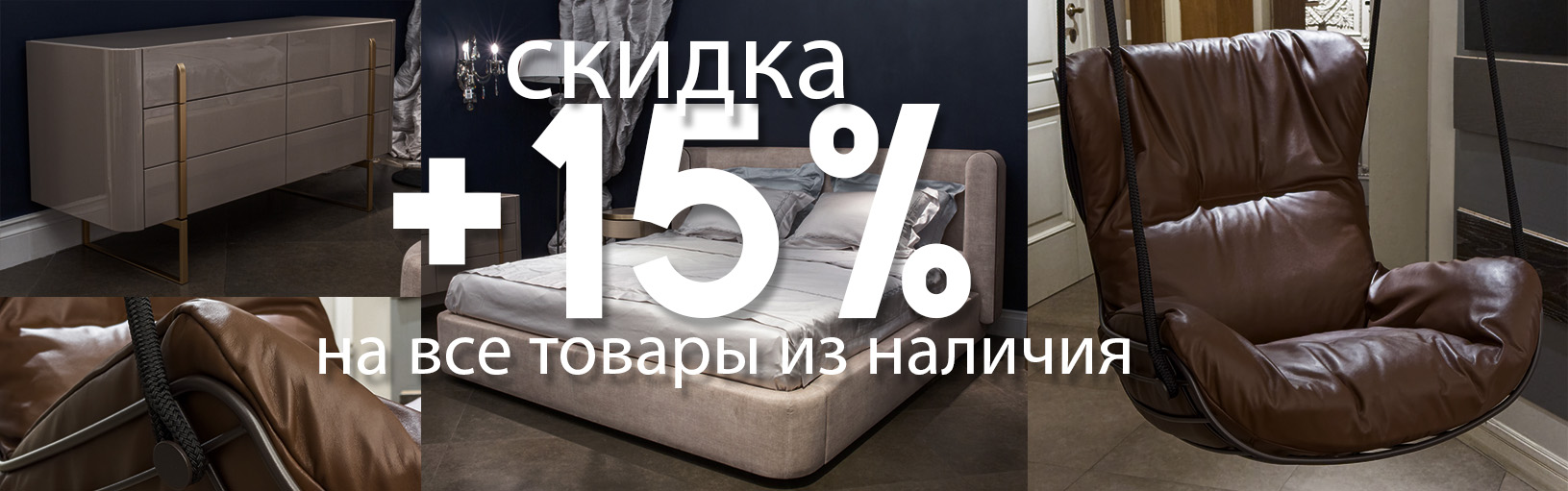  +15%     